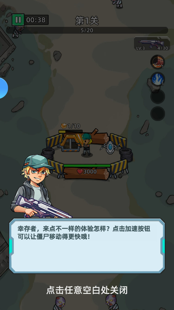 决战狙击战场 1.0.20 安卓版 1