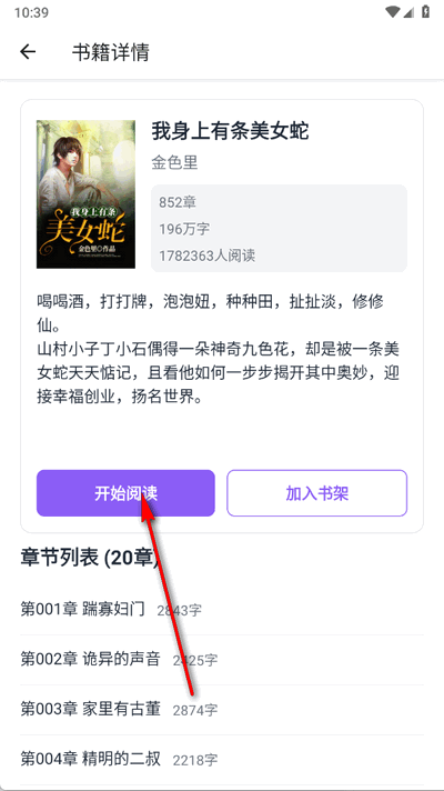 云境弦阁 1.0.0 安卓版 1