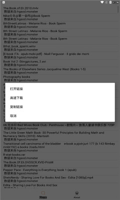木驴搜 2.0.2 最新版 1