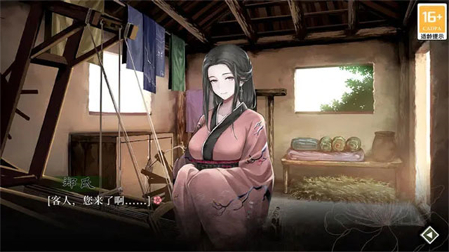 葬花暗黑桃花源 1.55 官方版 1
