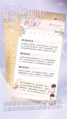 永恒之径 v1.3.5 最新版 2