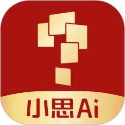 小思AI平台