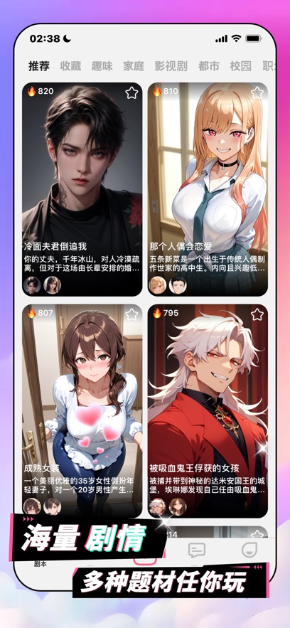 plotto v1.2.4 安卓版 3