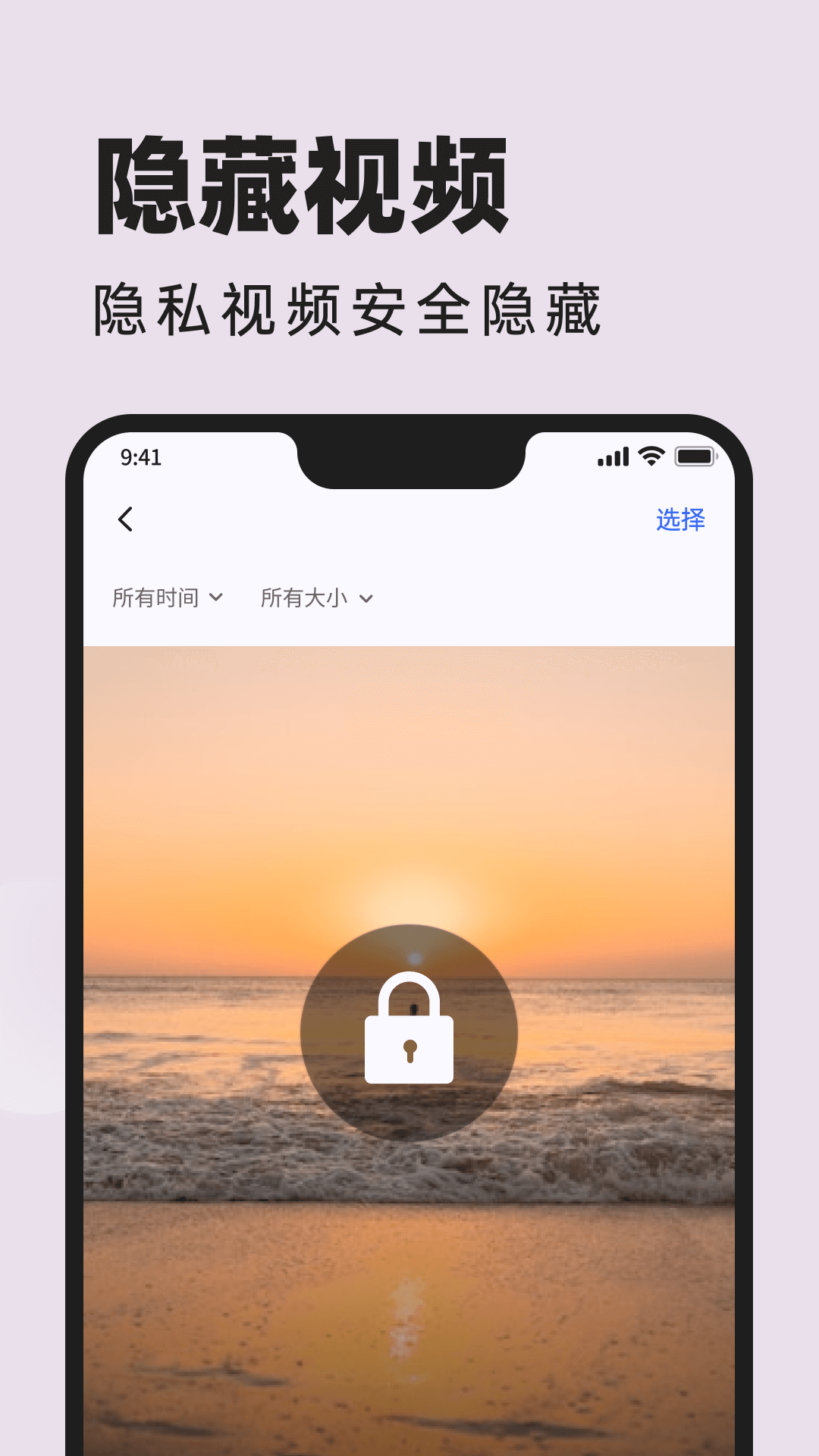 悟空相片恢复 V1.0.6.7 安卓版 2