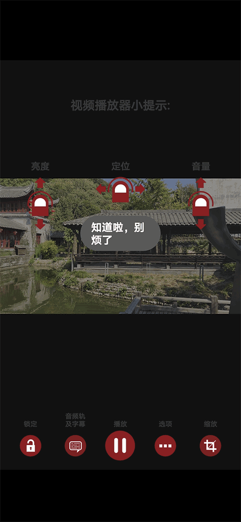 RMVBPlayerHD 3.0.0 安卓版 1