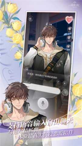 永恒之径 v1.3.5 最新版 3