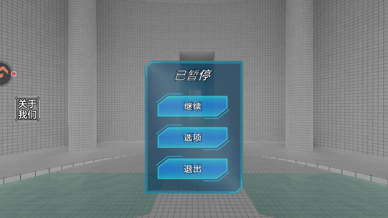 池核后室 2 安卓版 2