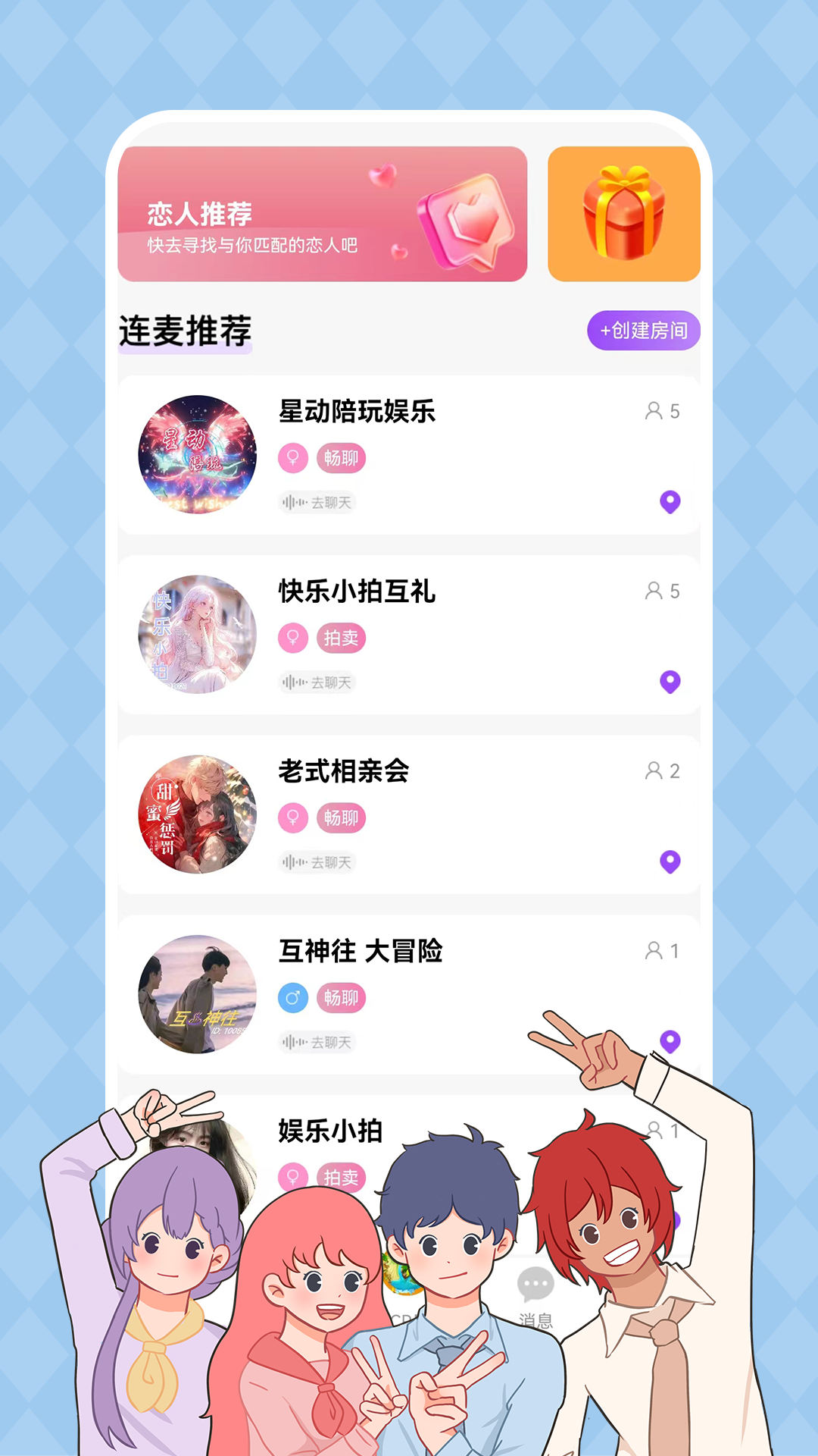 CP岛 2.7.8 安卓版 1