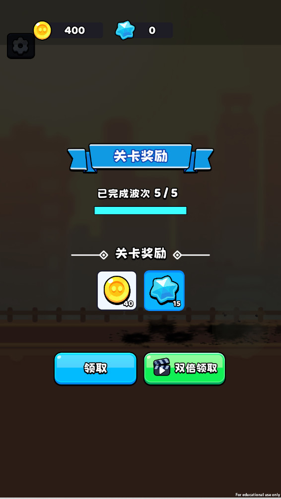 最强特工队 0.0.3 安卓版 2