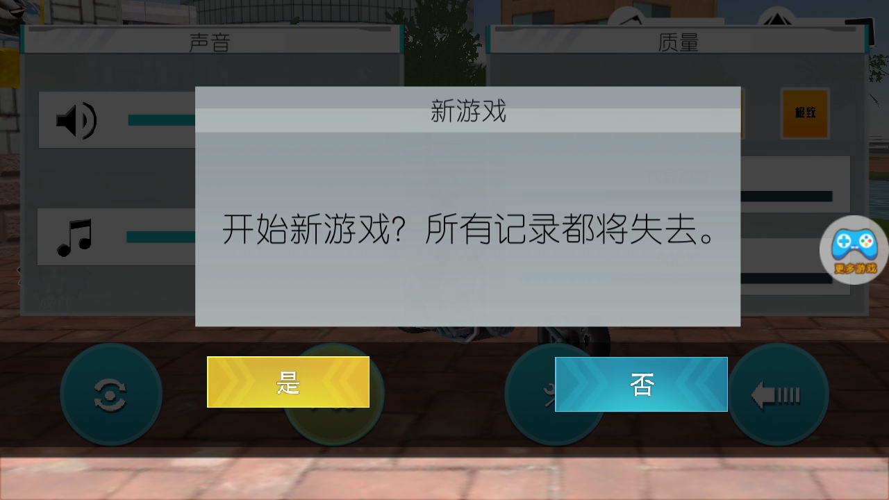 蜘蛛侠绳索城市英雄 1.9.5.6 安卓版 3