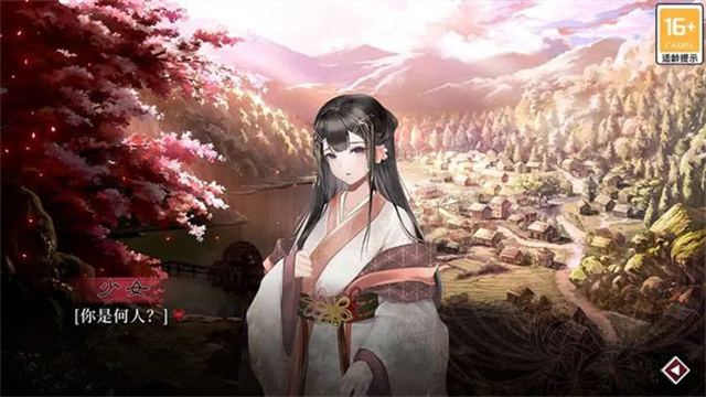 葬花暗黑桃花源 1.55 官方版 3