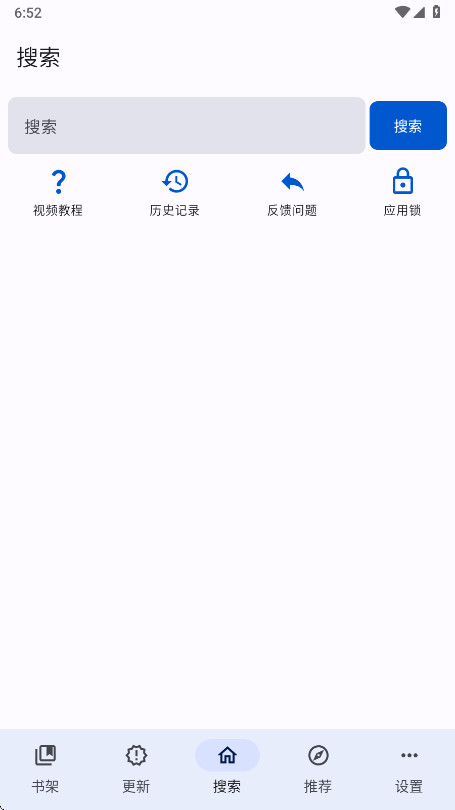 繁花漫画去广告版 0.2.7 无广告版 0