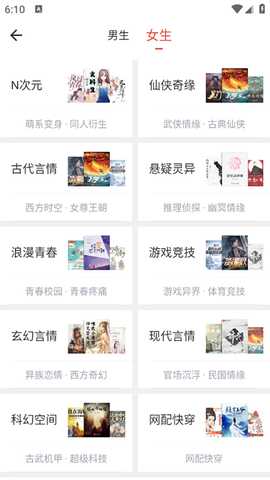 西西小屋 1.6.7 安卓版 1