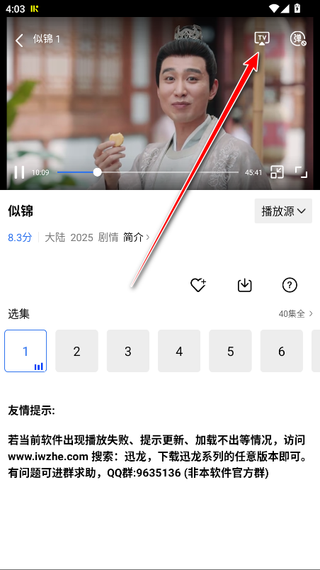 蜗牛视频去广告版最新版