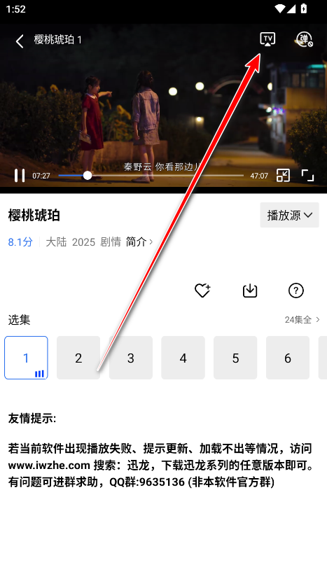 天鹅视频无广告版