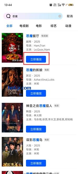 森林视频app官方正版 森林视频app官方正版