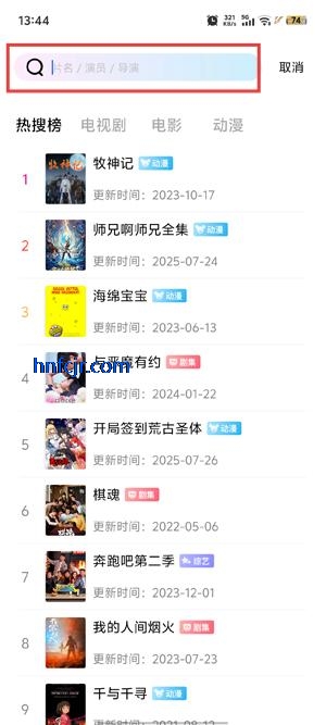 森林视频app官方正版 森林视频app官方正版