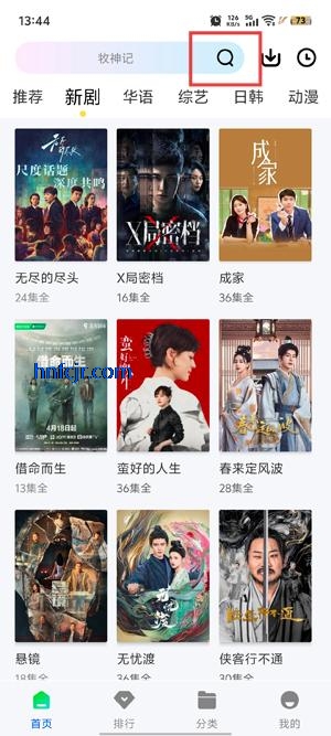 森林视频app官方正版 森林视频app官方正版