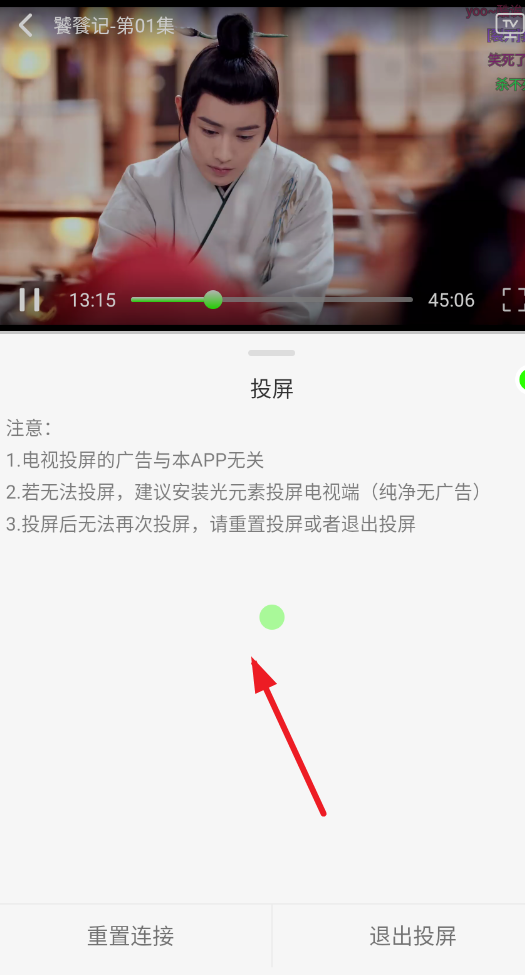 魔方影视软件下载