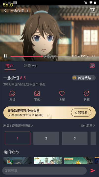 投屏教程截图1