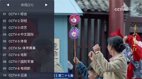 WebView电视最新版下载