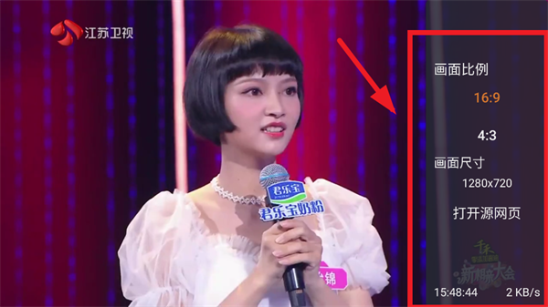 WebView电视最新版下载
