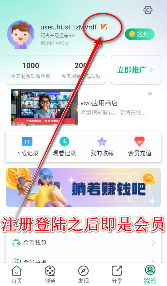 橙子视频app