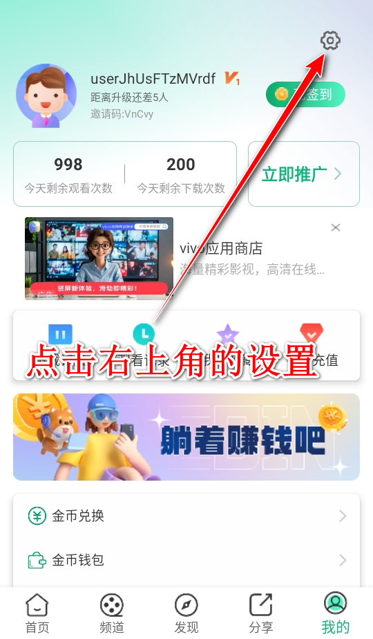 橙子视频app