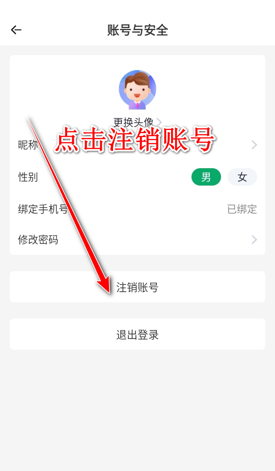 橙子视频app