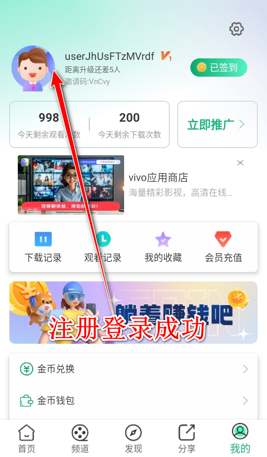 橙子视频app