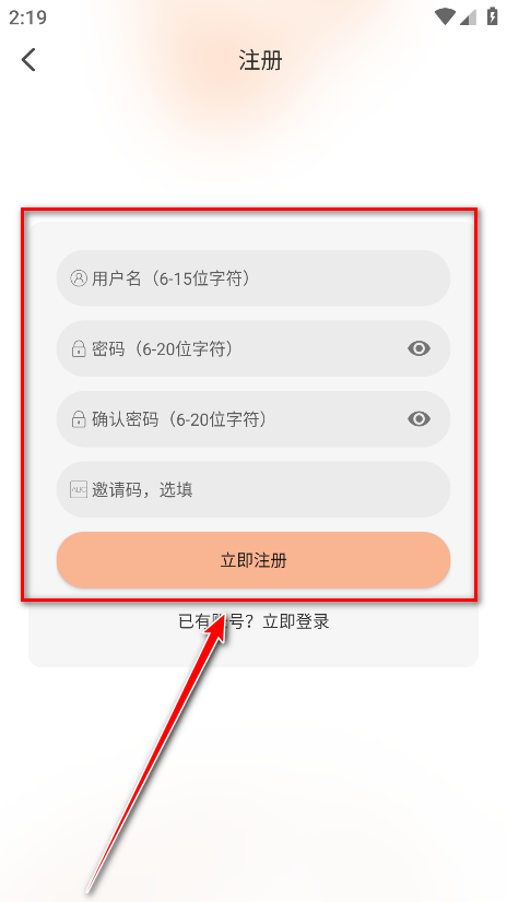 4k影视官方版