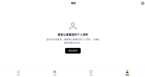 永夏悖论 v1.0.0 安卓版 2