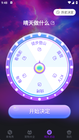 最全免费铃声 1.0.0 安卓版 1