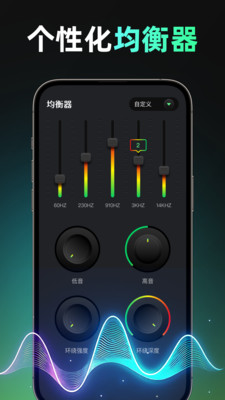 免费手机扩音器 1.0.0 安卓版 1