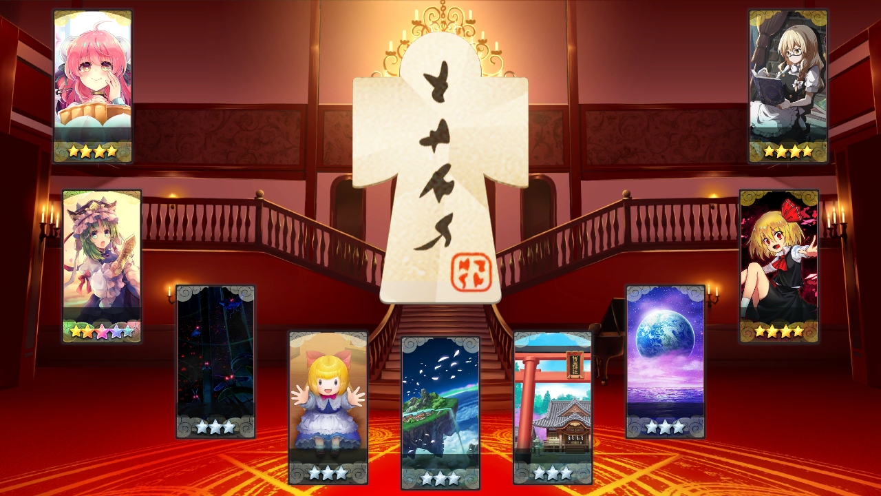 东方归言录国际版 1.42.2 安卓版 1