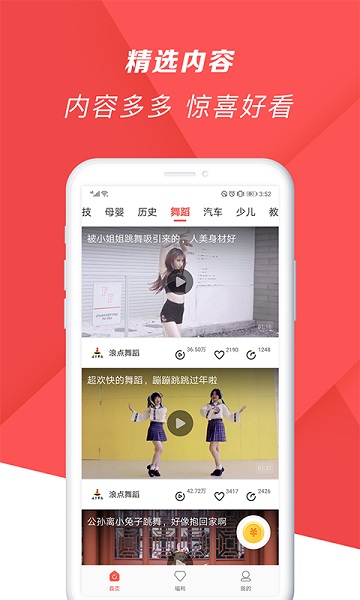 爆米花视频 v15.5.1 安卓版 2