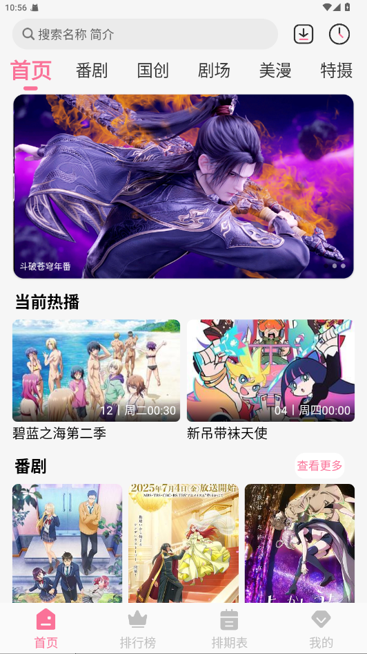 MiFun破解版 5.1.7 最新版 0