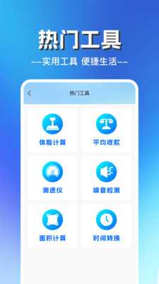 一键锁屏宝 1.0.0 安卓版 1