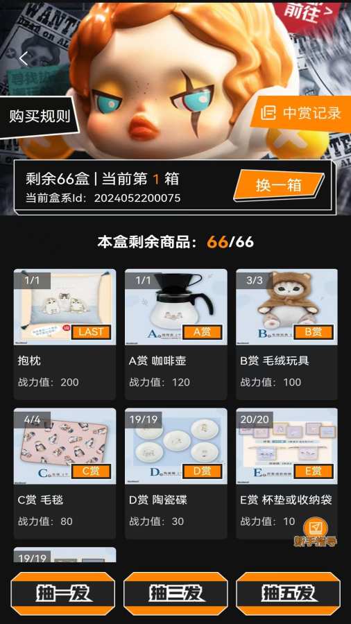 嗷呜一番赏 1.1.2 安卓版 2