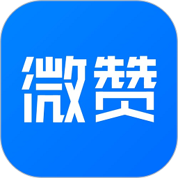 微赞直播
