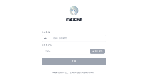 永夏悖论 v1.0.0 安卓版 3