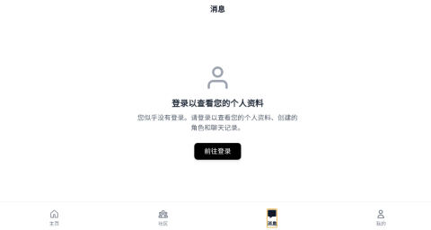 永夏悖论 v1.0.0 安卓版 1