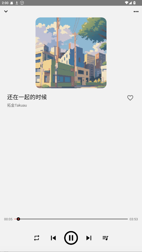 听听音乐 0.8.1 安卓版 1