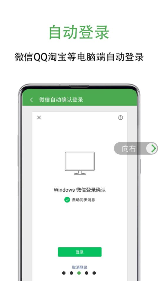 绿去广告 3.1.0 安卓版 0
