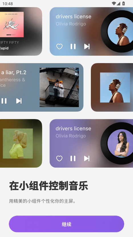 谜底黑胶无广告版 2.6.1 免广告版 2