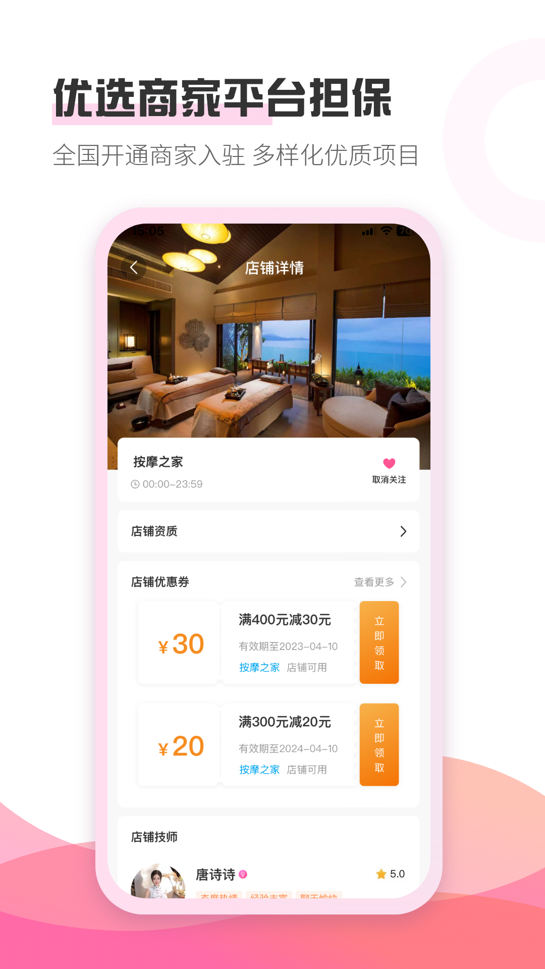 优摩 1.4.9 安卓版 2