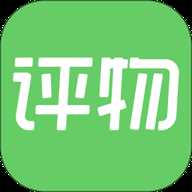 评物