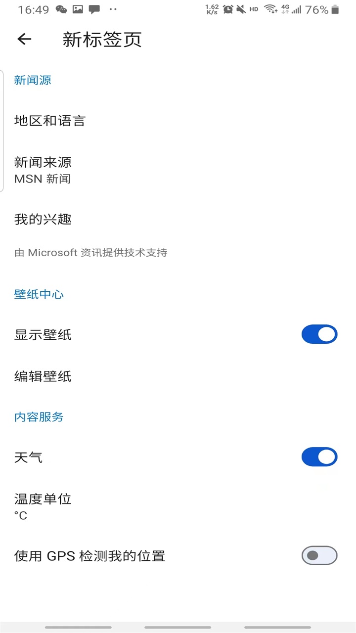 edge canary 139.0.3405.86 安卓版 0
