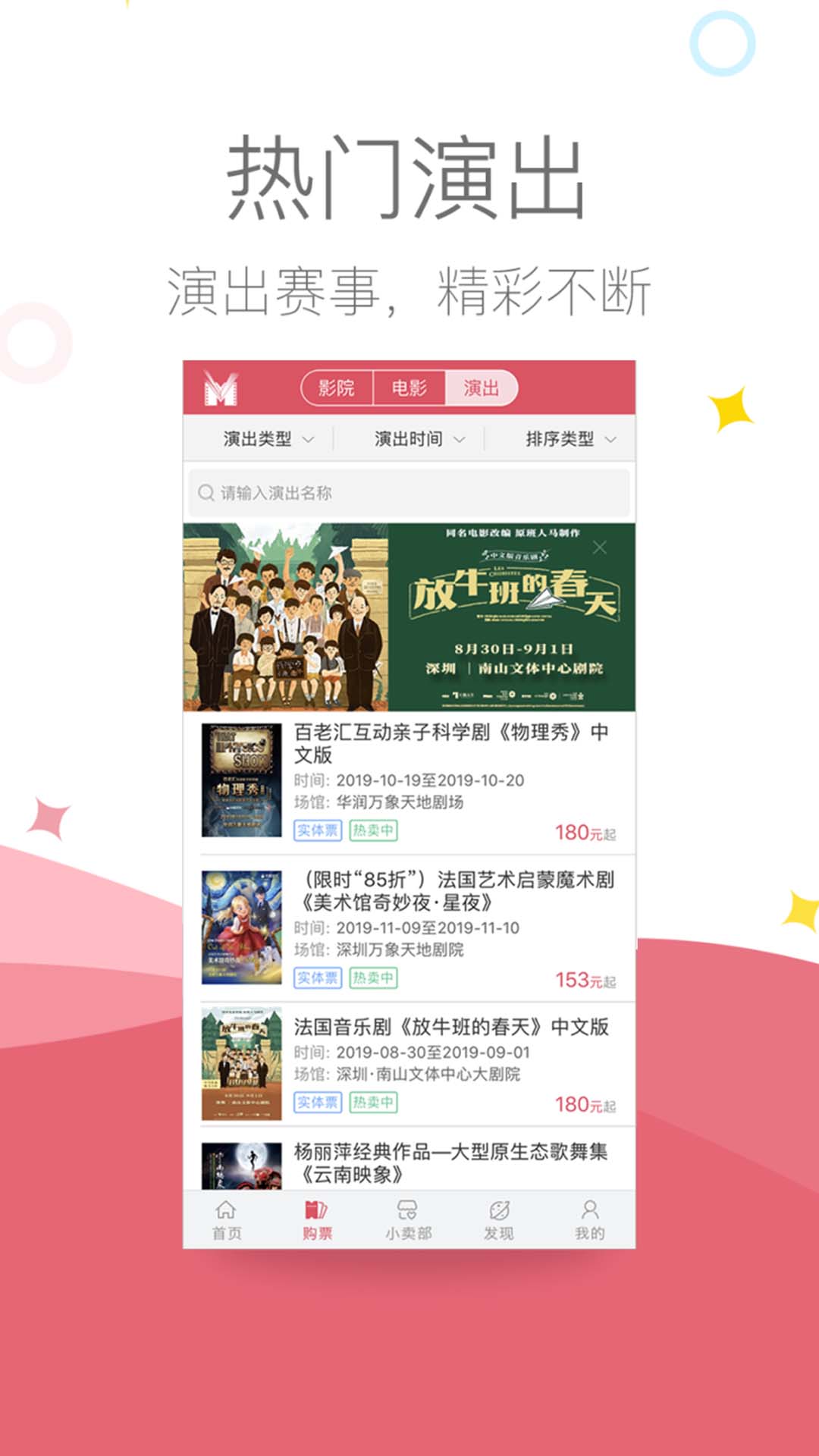 影店 3.1.9 安卓版 2