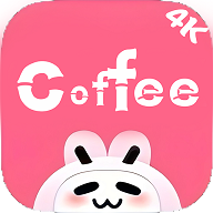 coffee4k官方免费下载-coffee4k最新版下载